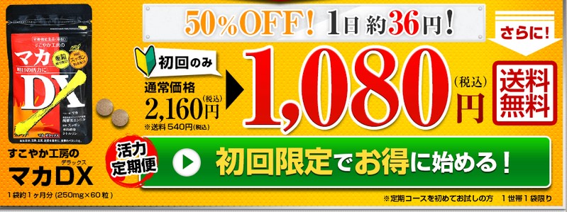 �����₩�H�[�y�}�JDX�z���T�C�g